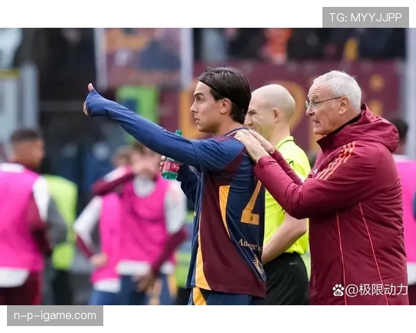 迪巴拉职业态度获赞：球场内外皆为榜样