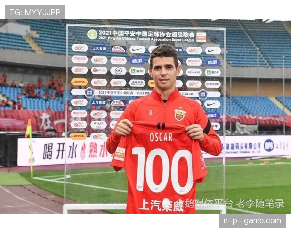 中超新赛季前瞻:各队阵容调整与备战动态引关注 中超新赛季前瞻:各队阵容调整与备战动态引关注