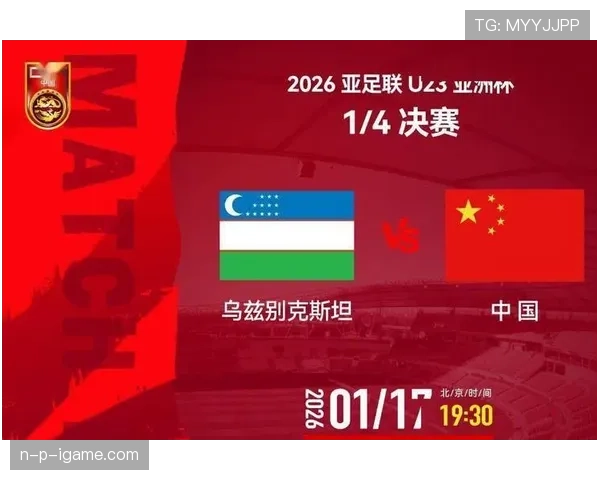 中国足球新战略全面启动,剑指国际赛事冠军 中国足球新战略全面启动,剑指国际赛事冠军