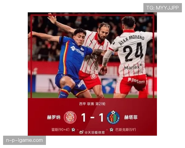 赫塔菲新赛季稳中求进：阵容深度成双刃剑，挑战与机遇并存