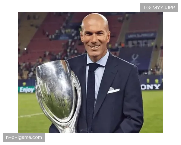 齐达内持续扩大全球影响力，巩固顶级足球教练地位