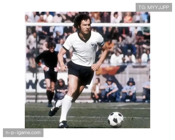 贝肯鲍尔巅峰岁月闪耀足坛：传奇时刻回顾与历史地位解析