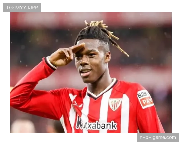 从新星到主力候选：尼科·威廉斯的成长与挑战